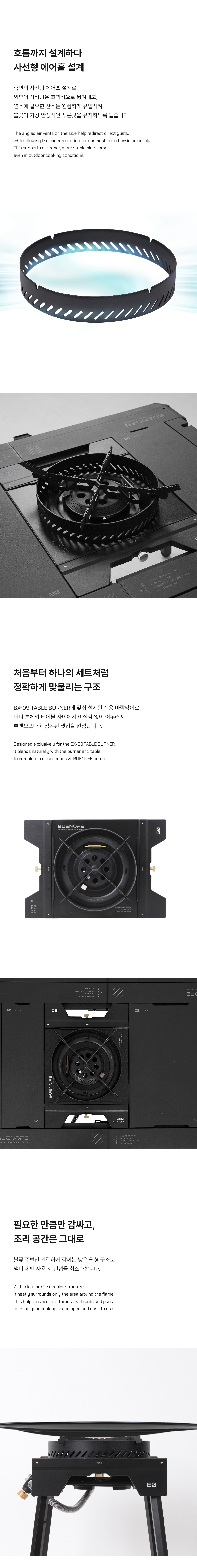 [테스트]BX-09-03 STOVE WINDBREAKER