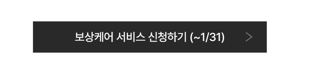 부앤오프 공지글 연결 링크최종.jpg