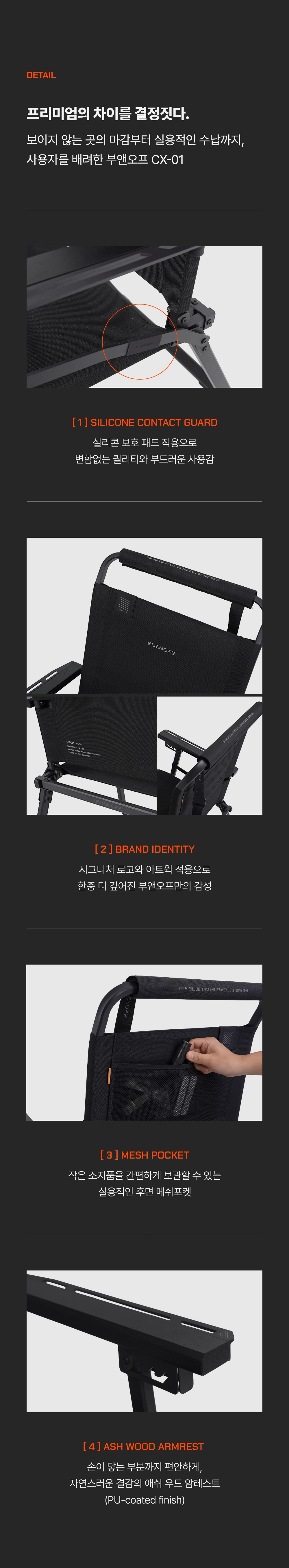 CX-01 FLOW FOLDING CHAIR