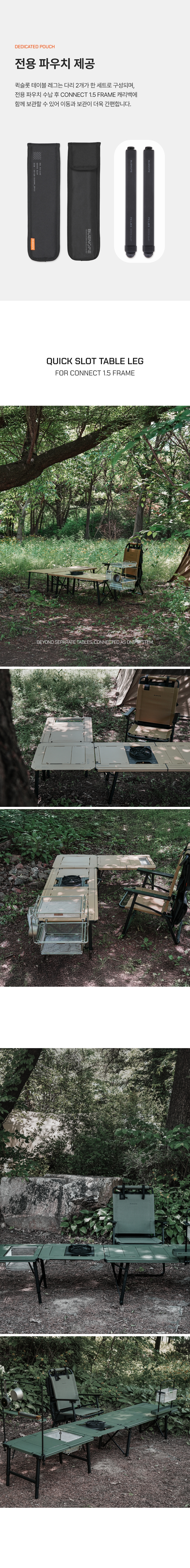 L03 QUICK SLOT TABLE LEG