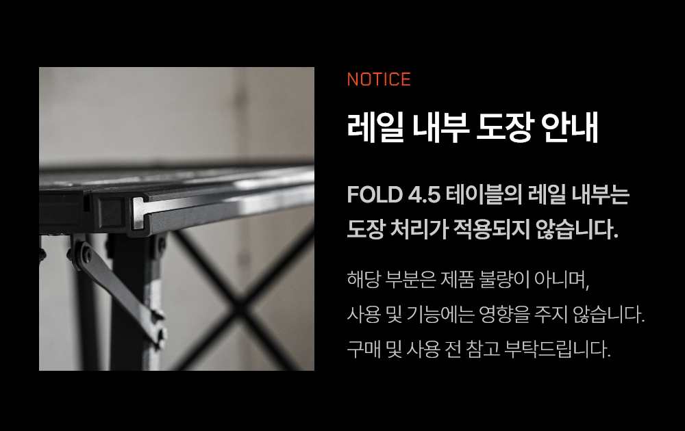 FX-01 FOLD 4.5 TABLE