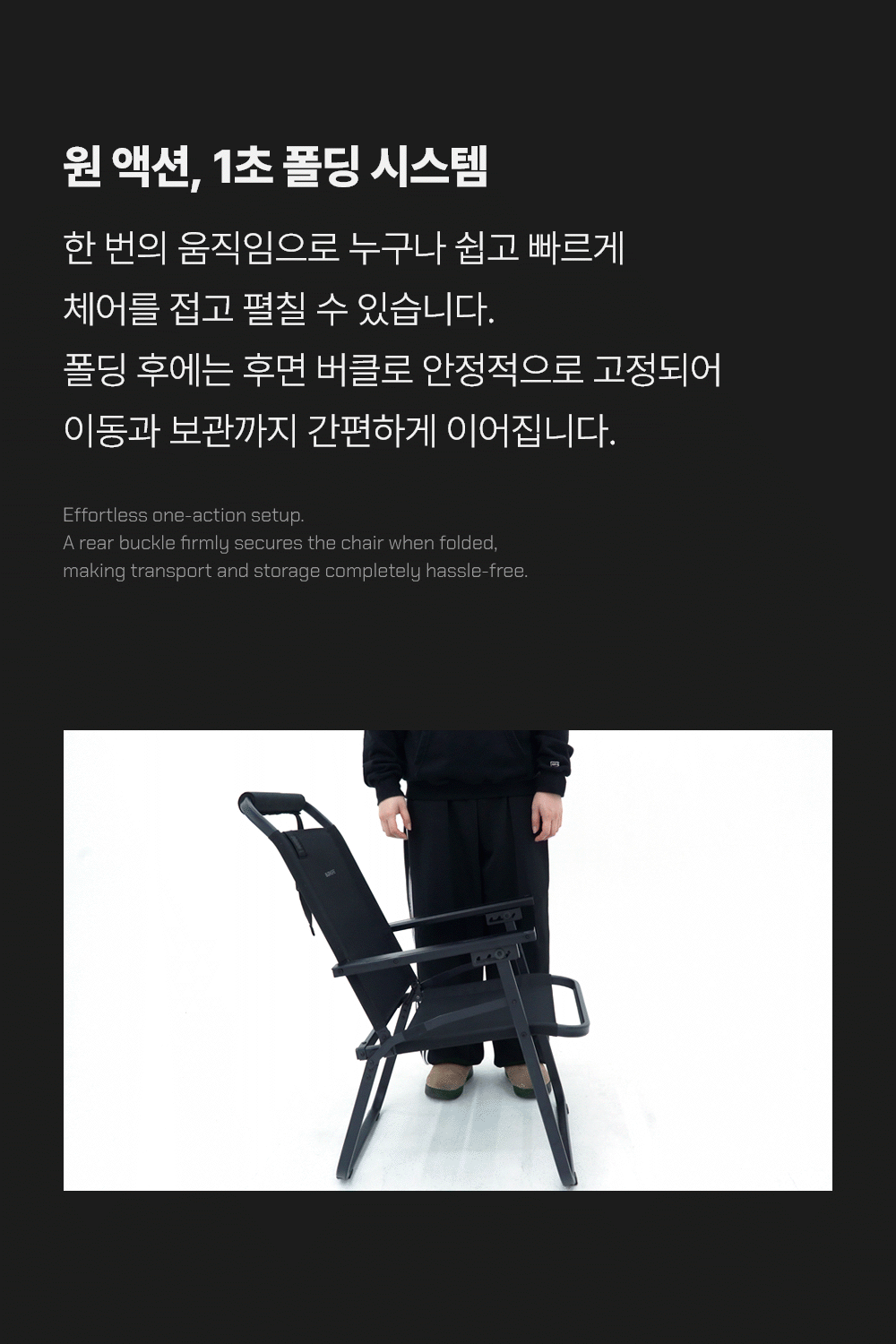CX-01 FLOW FOLDING CHAIR