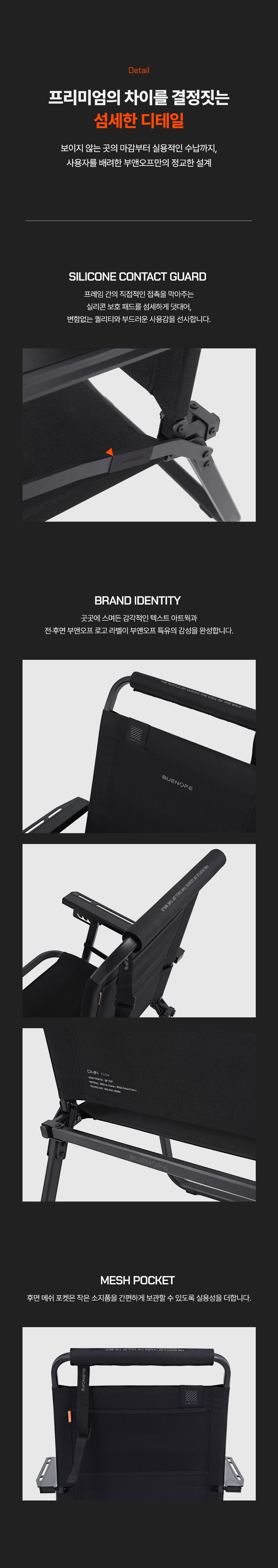 CX-01 Flow Folding Chair(즉시발송)