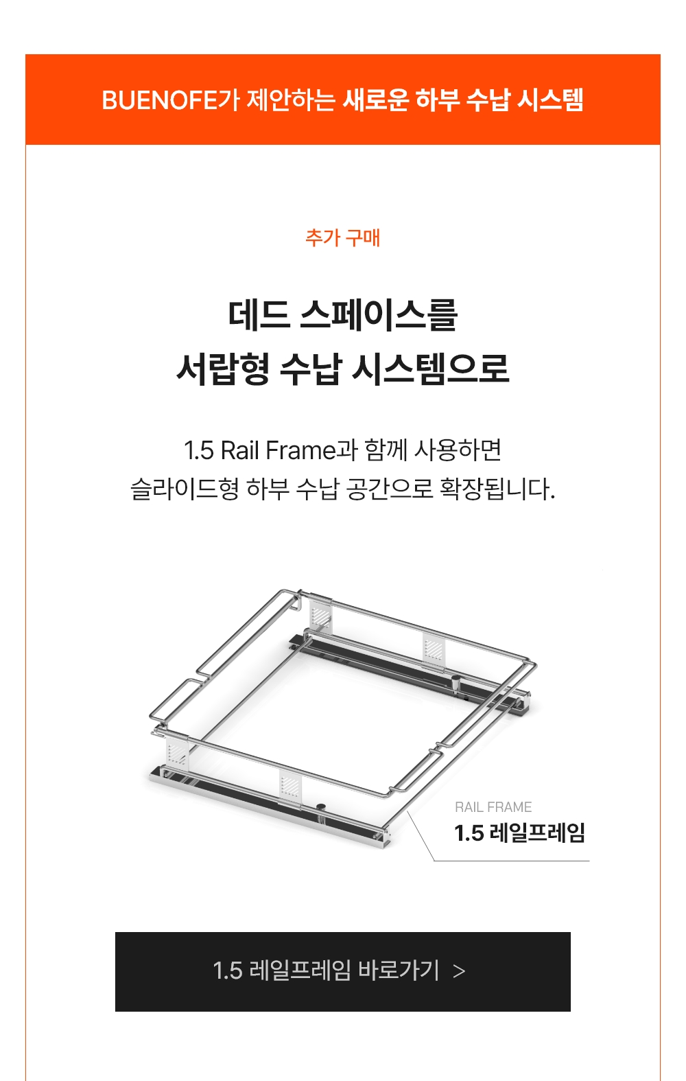 05-04 1.5 MESH TRAY