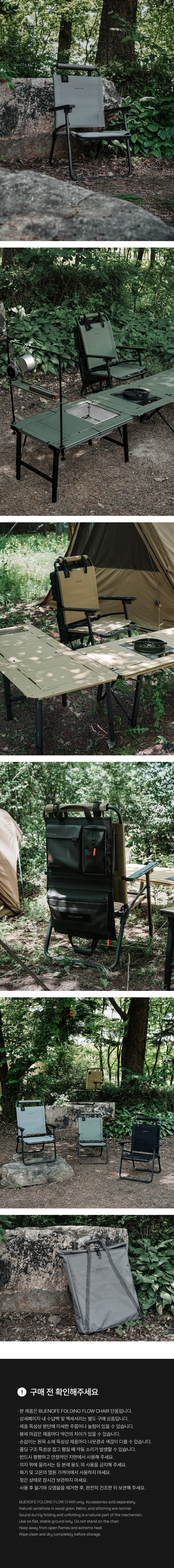 CX-01 FLOW FOLDING CHAIR