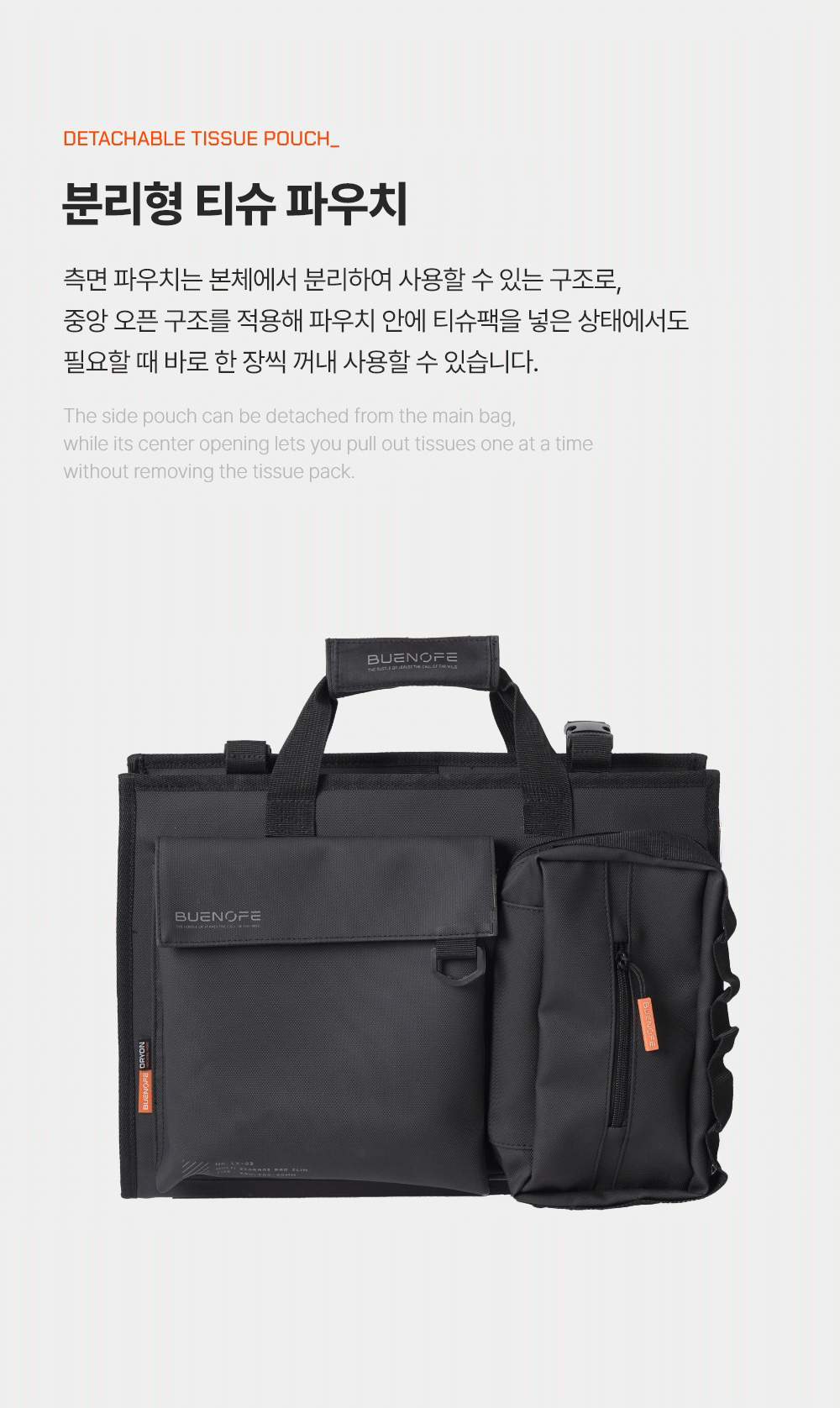 [TEST] LX-03 MUILTI STORAGE SLIM