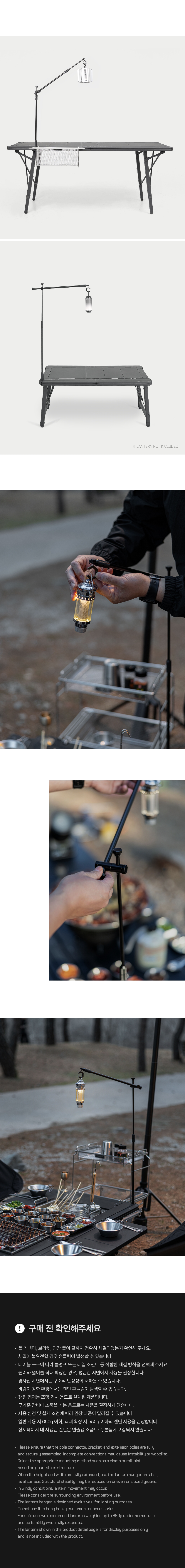[GOCAF]BX 13-01 Lantern hanger(6월 15일 예약발송)