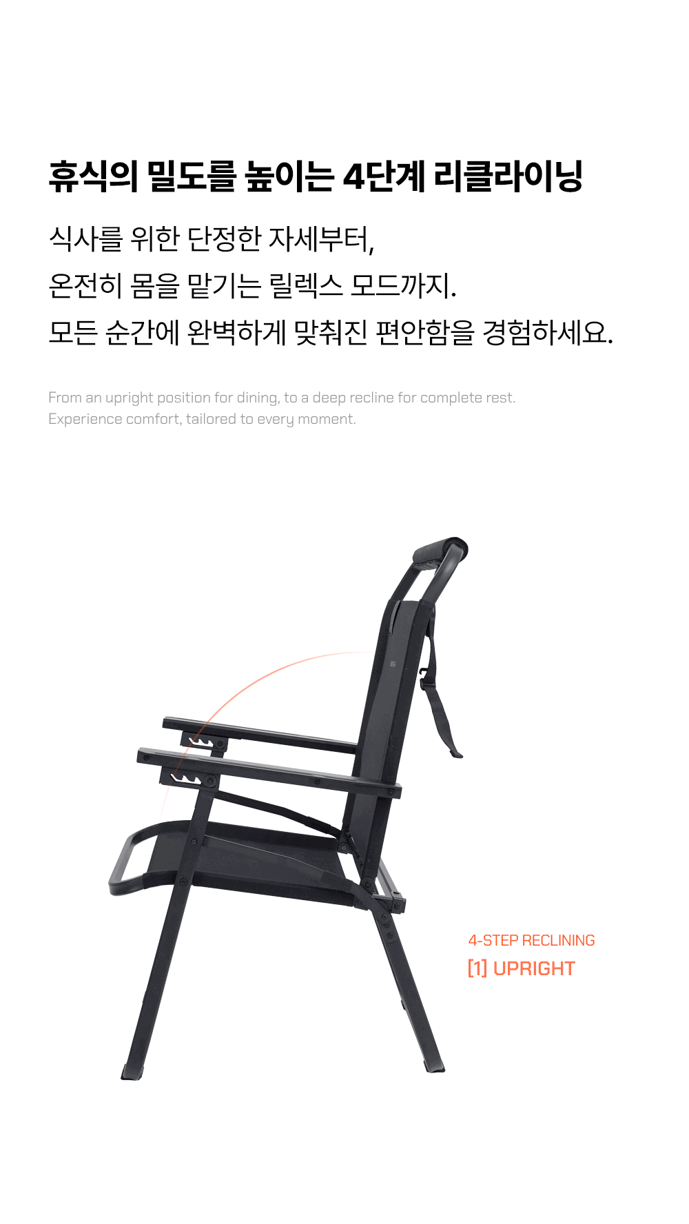 CX-01 FLOW FOLDING CHAIR