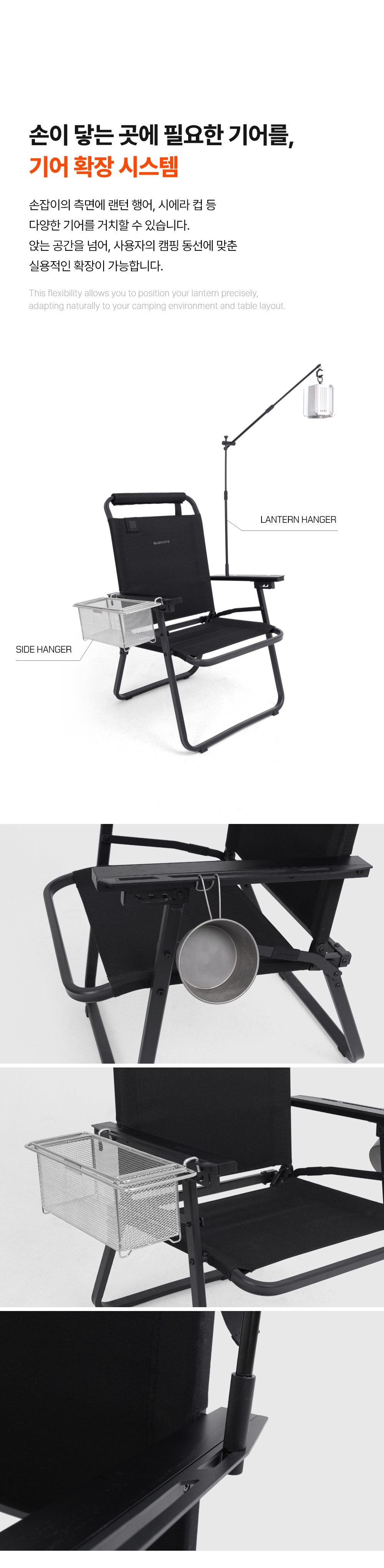 CX-01 Flow Folding Chair(즉시발송)