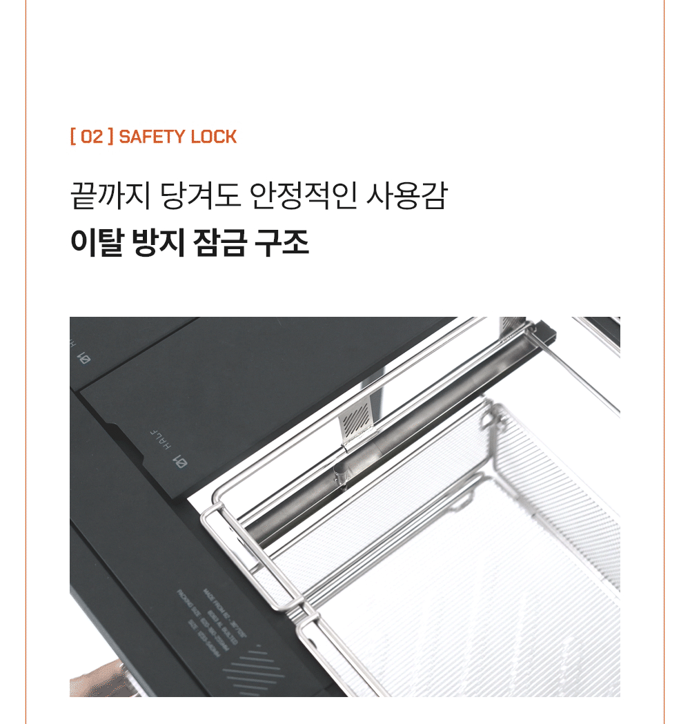05-04 1.5 MESH TRAY