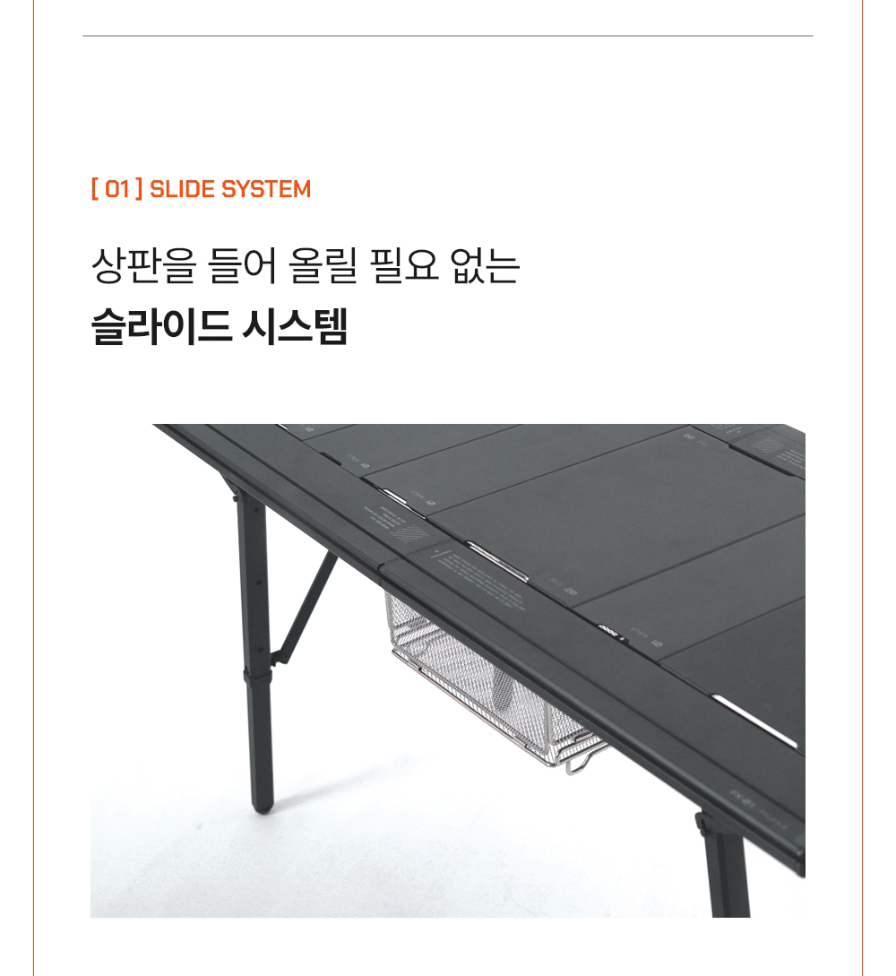 05-04 1.5 MESH TRAY