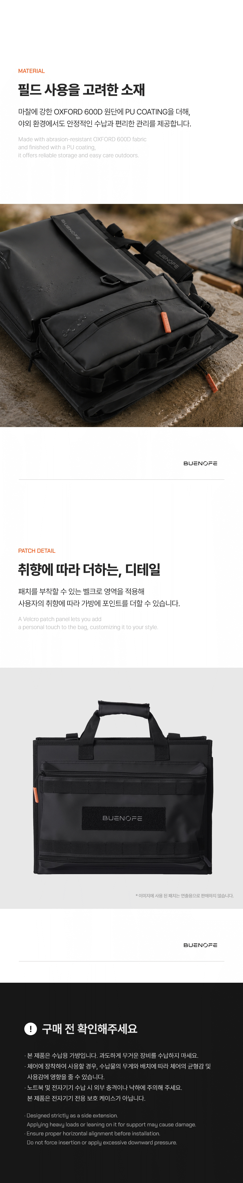 [TEST] LX-03 MUILTI STORAGE SLIM