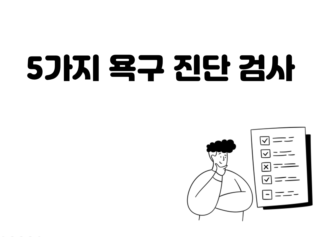 5a576a1a79738.png