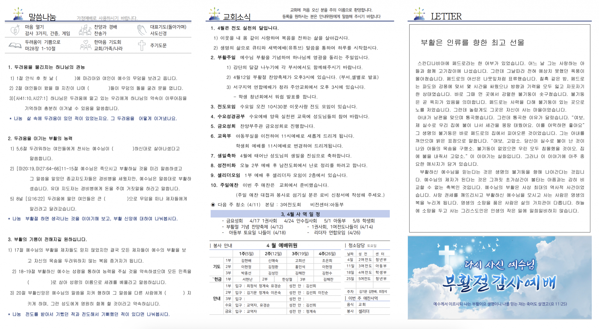3ab0cd38bf252.png