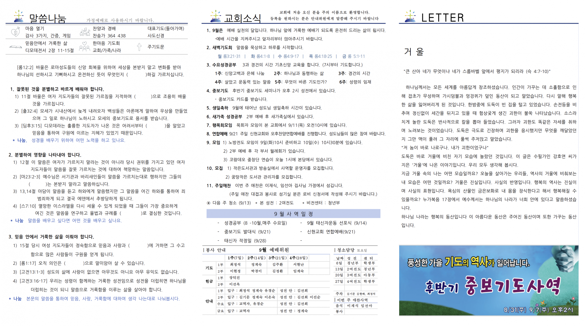 3abaa138e184d.png
