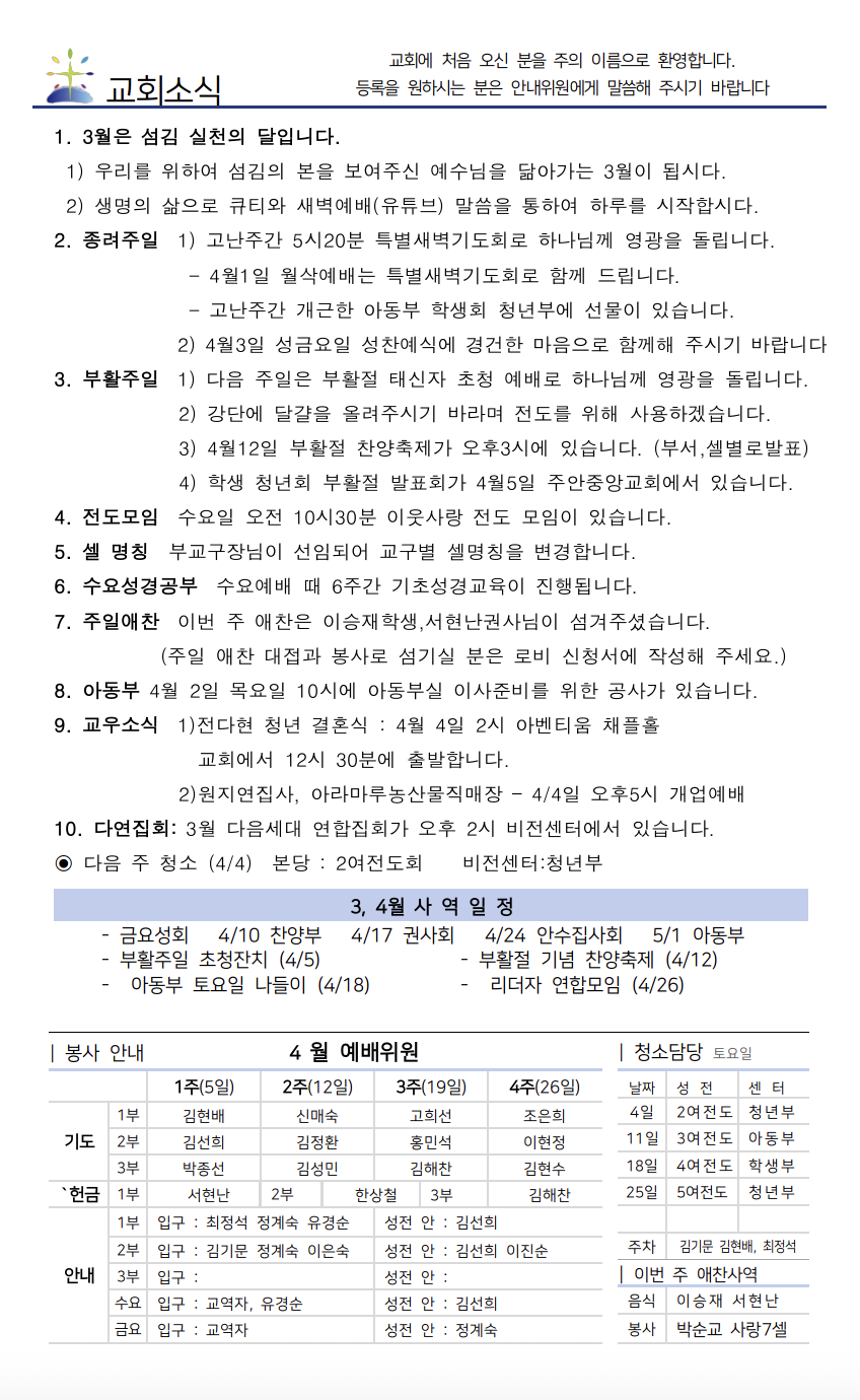 9a8641f542fb3.png