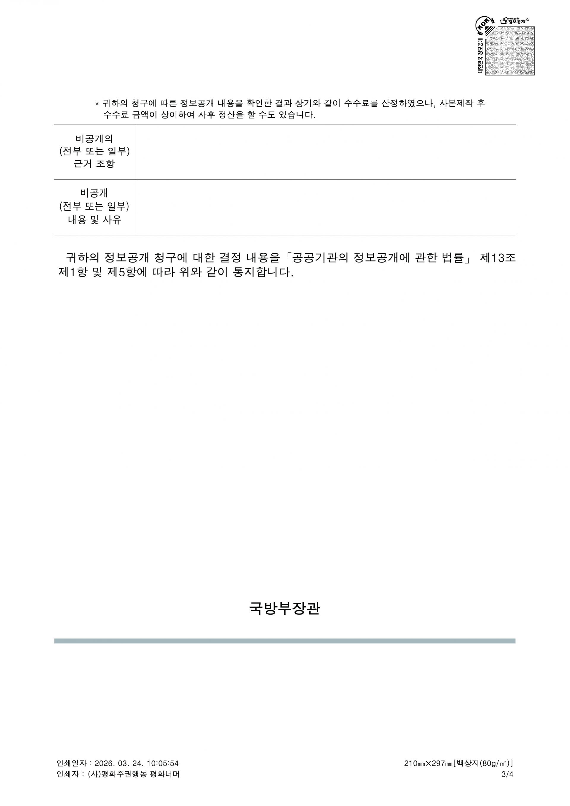 ab7192dd4f386.jpg
