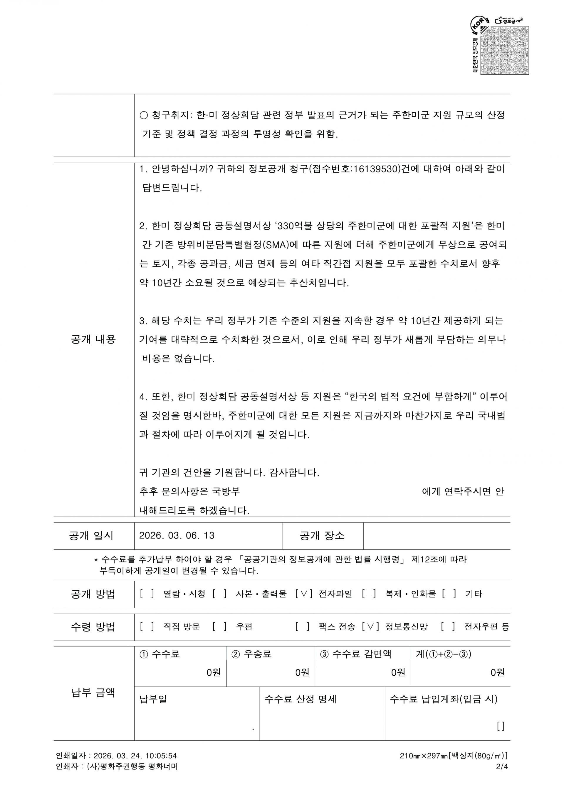 c8afc1c7a9535.jpg