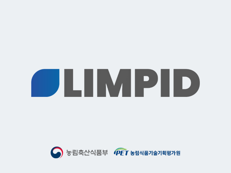 [260413_보도자료] 림피드, 51억 규모 농림부 R&D 과제 선정 … 멀티모달 AI 기반 정밀영양 플랫폼 구축.jpg