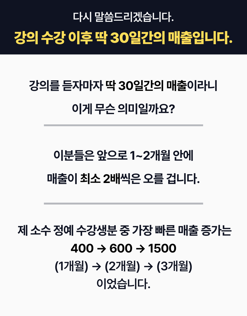 대량등록 위탁판매 끝판왕 전자책