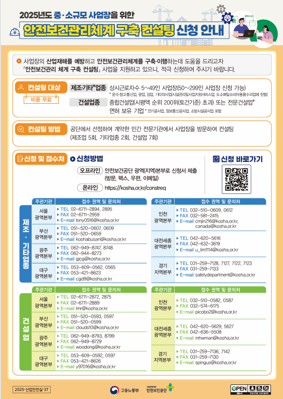 baea943fe547d.png