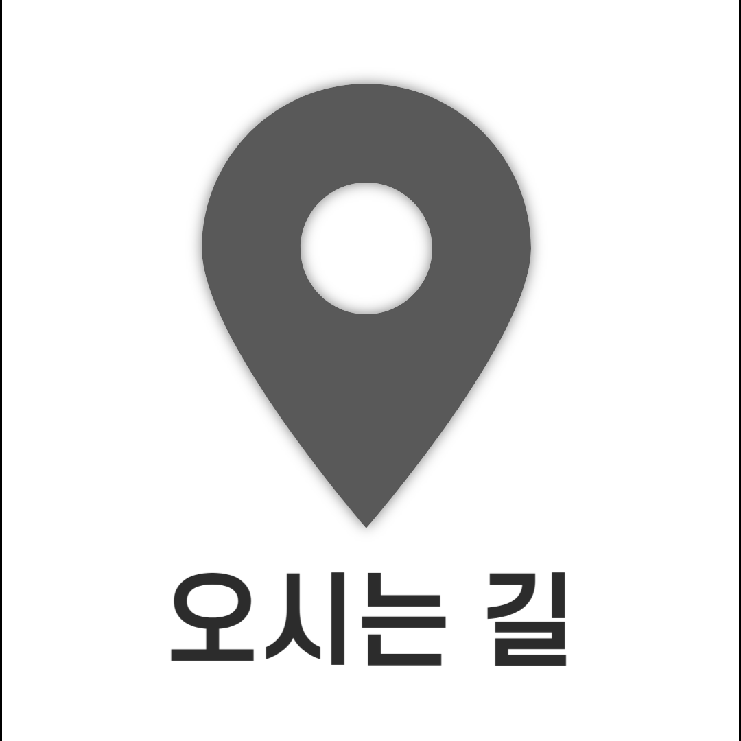네이버예약