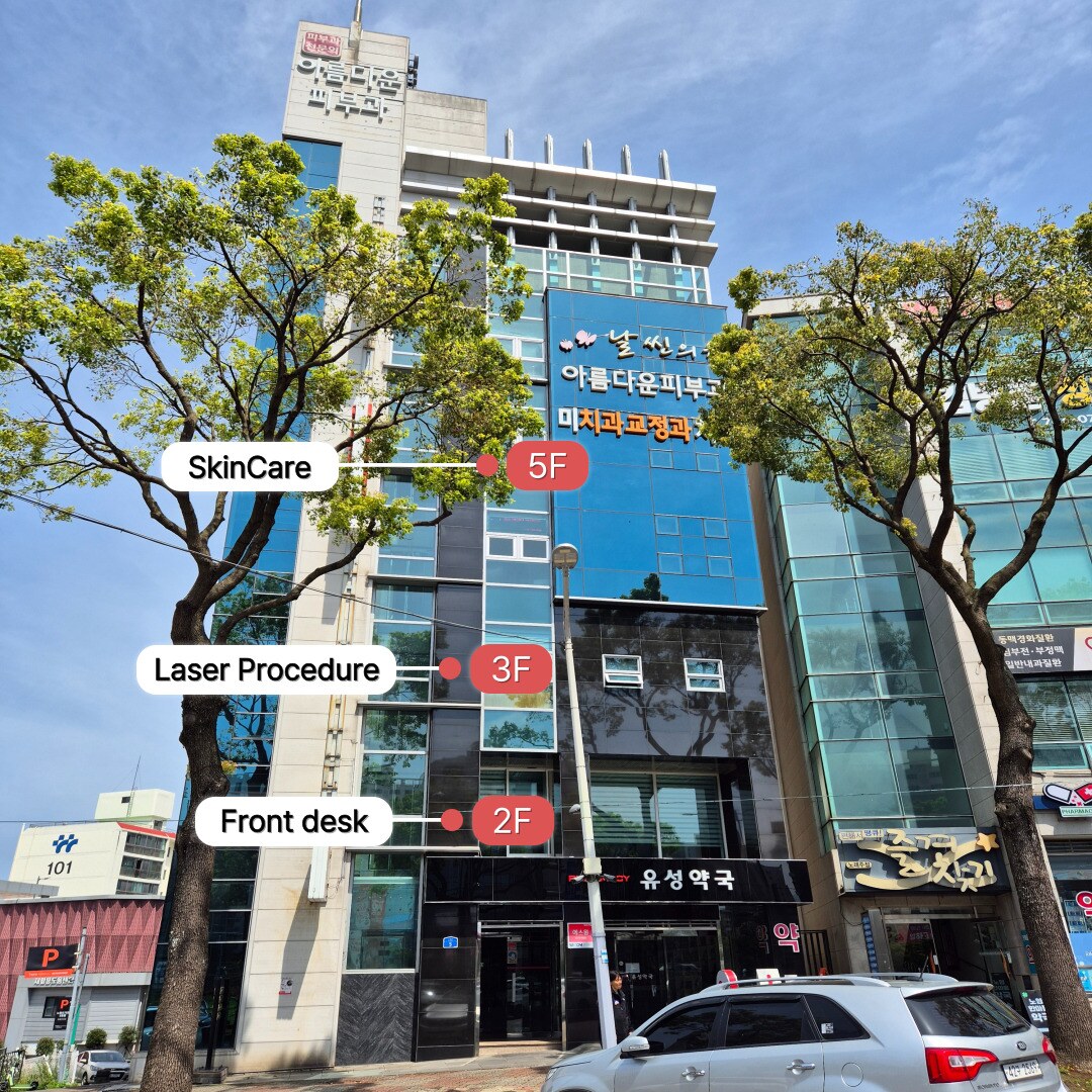 BTSKIN Clinic floor guide in Jeju