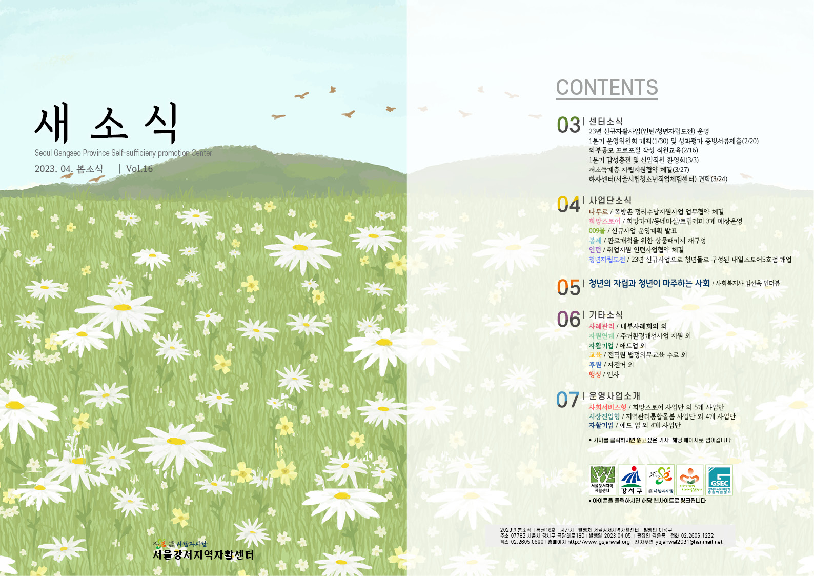 adf19fff69f17.jpg