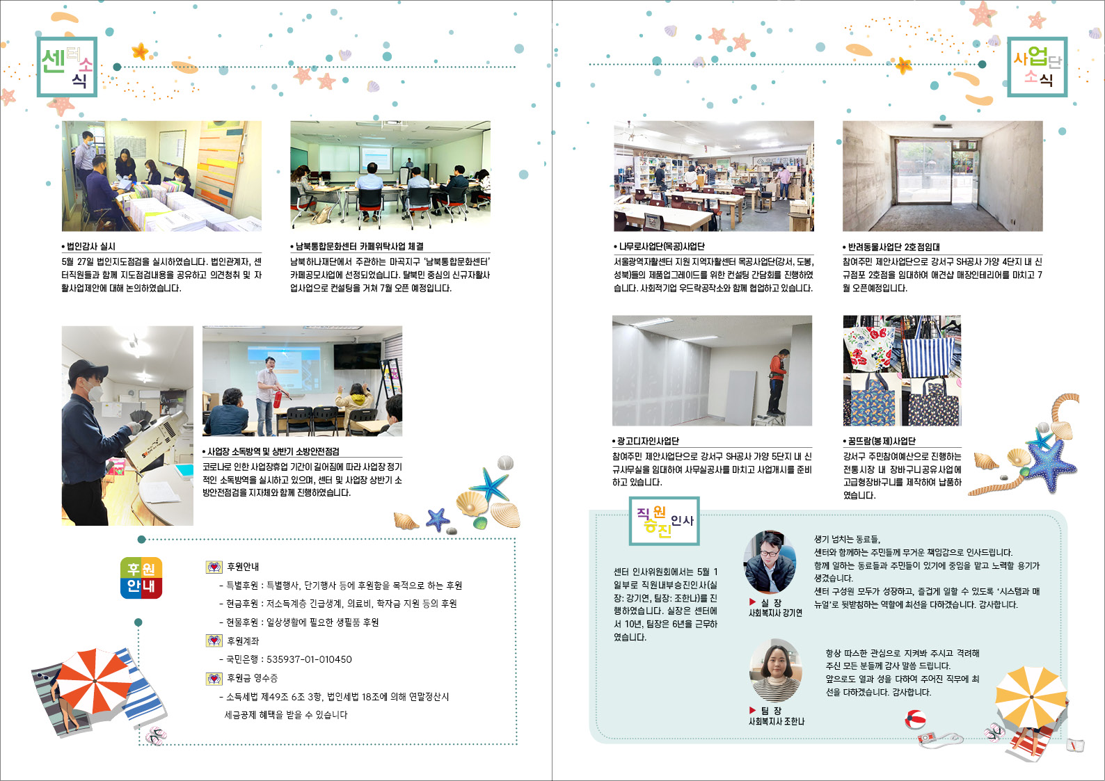 e6ed78c94a438.jpg