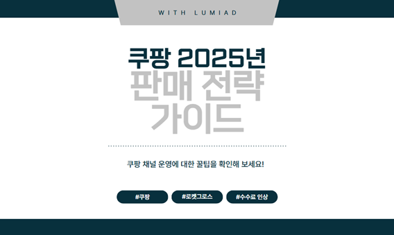텍스트, 스크린샷, 폰트, 로고이(가) 표시된 사진 AI가 생성한 콘텐츠는 부정확할 수 있습니다.