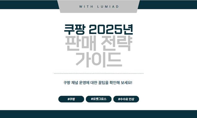 텍스트, 스크린샷, 폰트, 로고이(가) 표시된 사진  AI가 생성한 콘텐츠는 부정확할 수 있습니다.