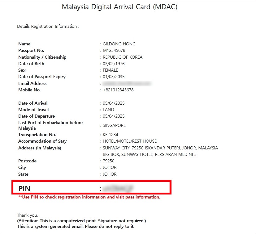 말레이시아 전자입국신고서(MDAC) 작성법4