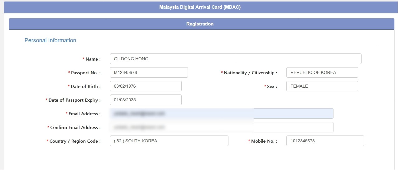 말레이시아 전자입국신고서(MDAC) 작성법2