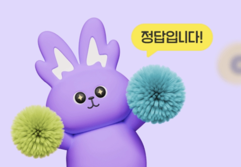 앱테크 제테크 비트버니 오늘의퀴즈