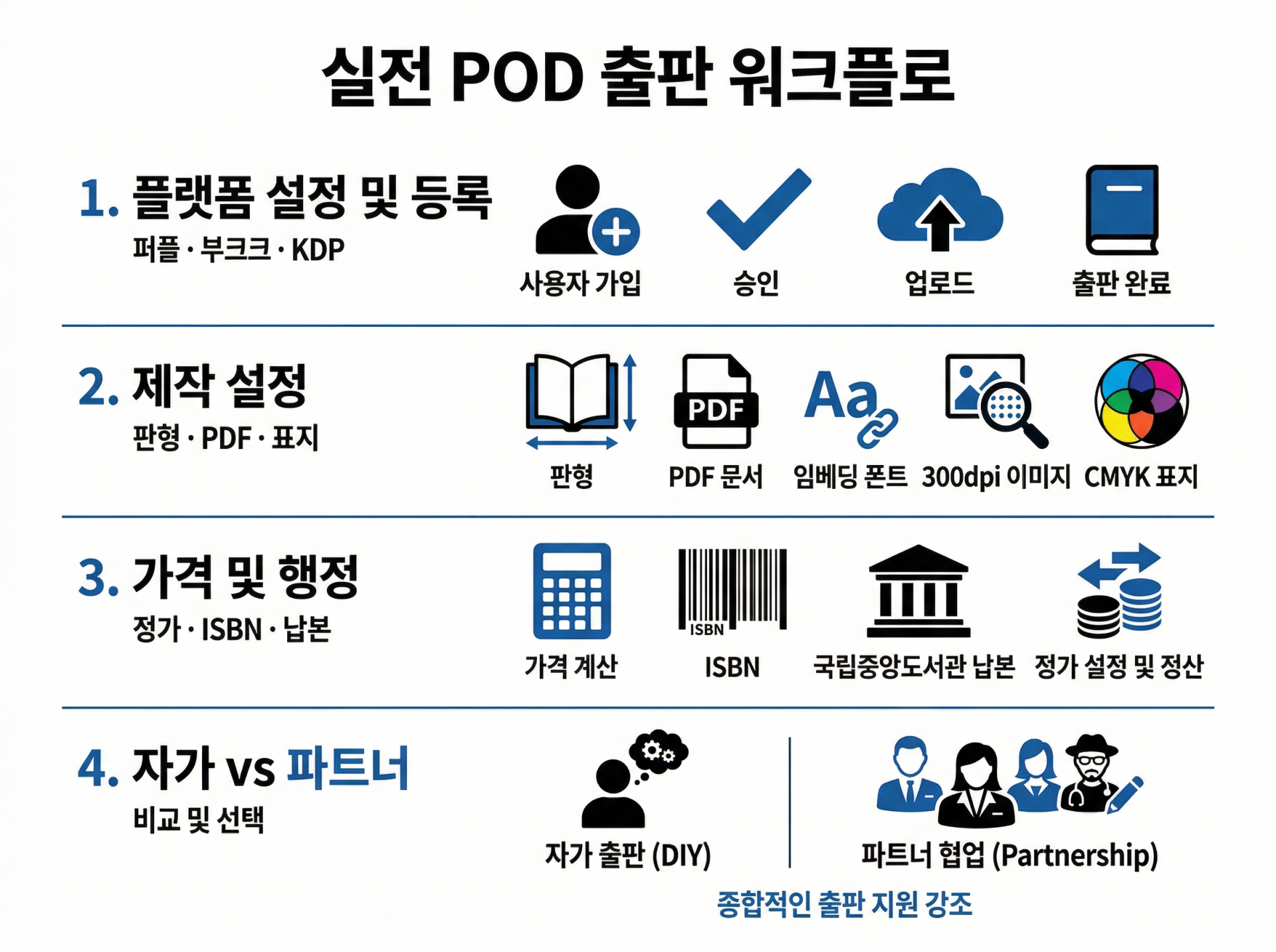 539cea852ed4c.png