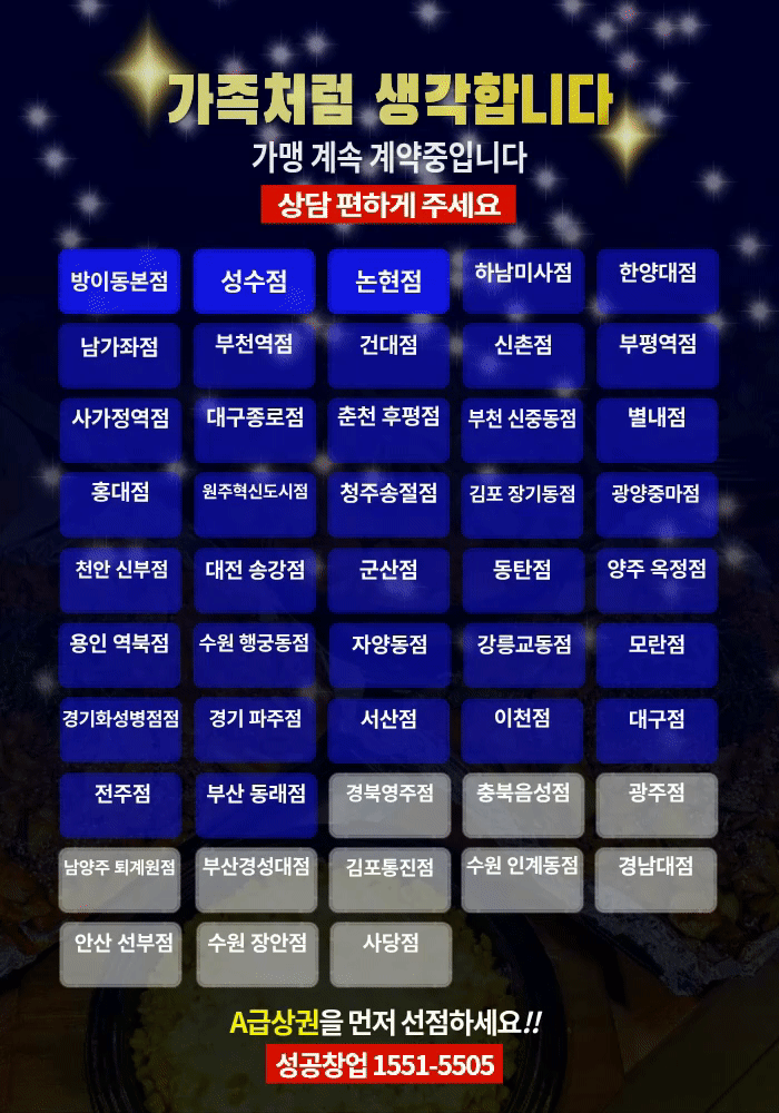 안내 이미지 1