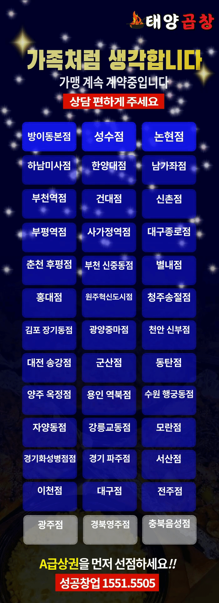 안내 이미지 1