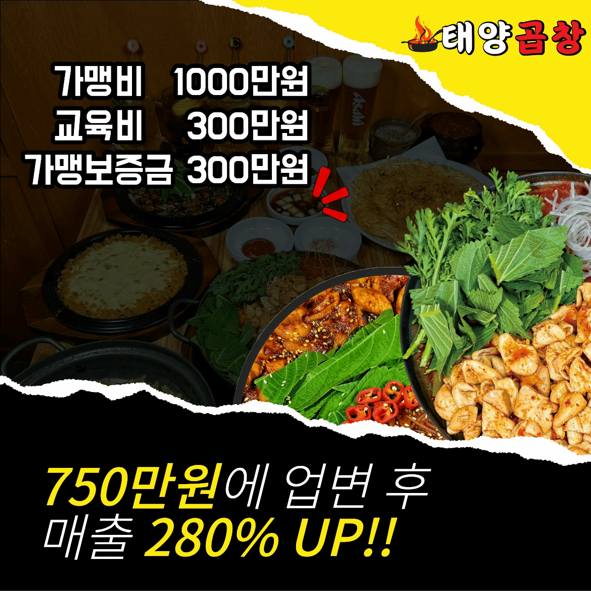 안내 이미지 2