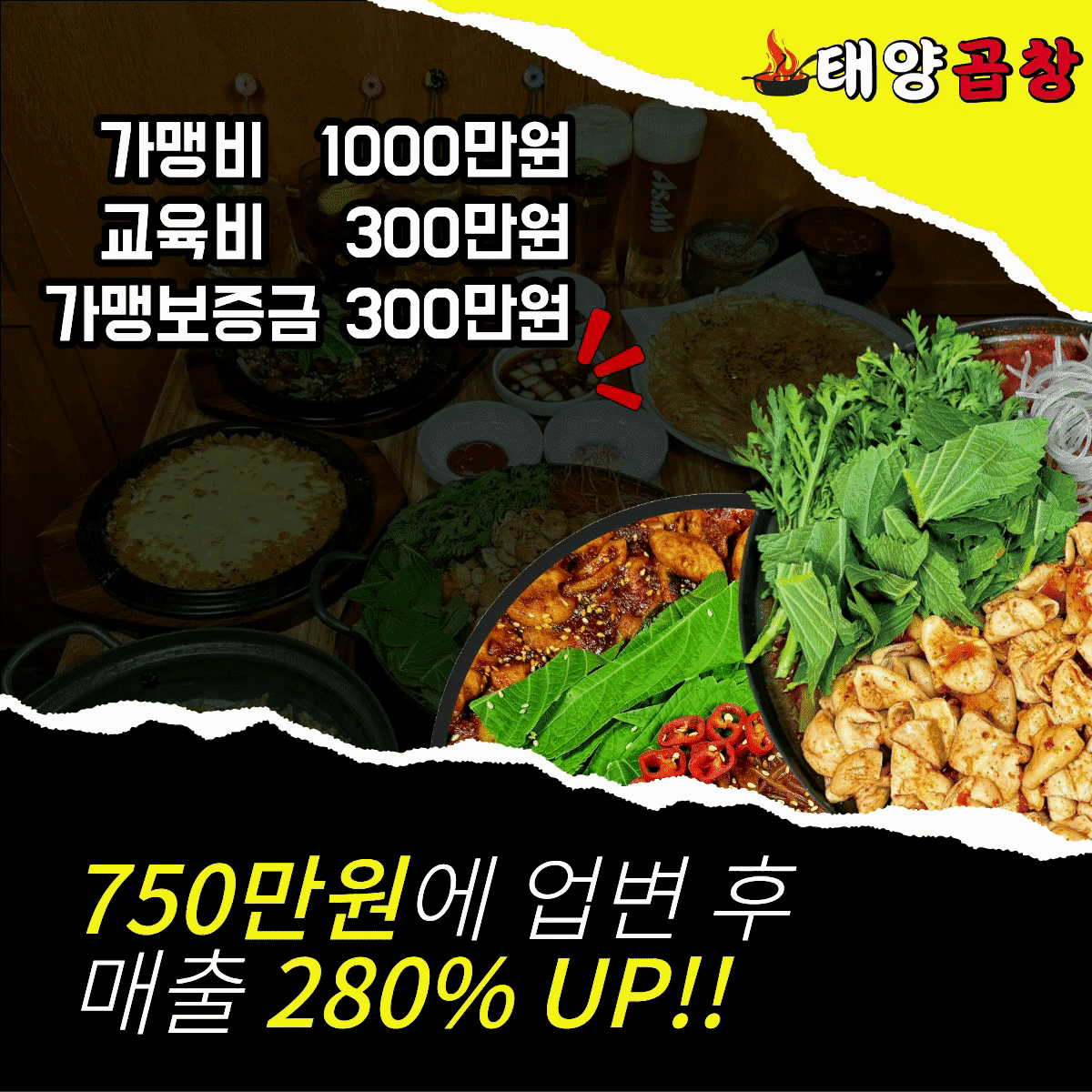 안내 이미지 3