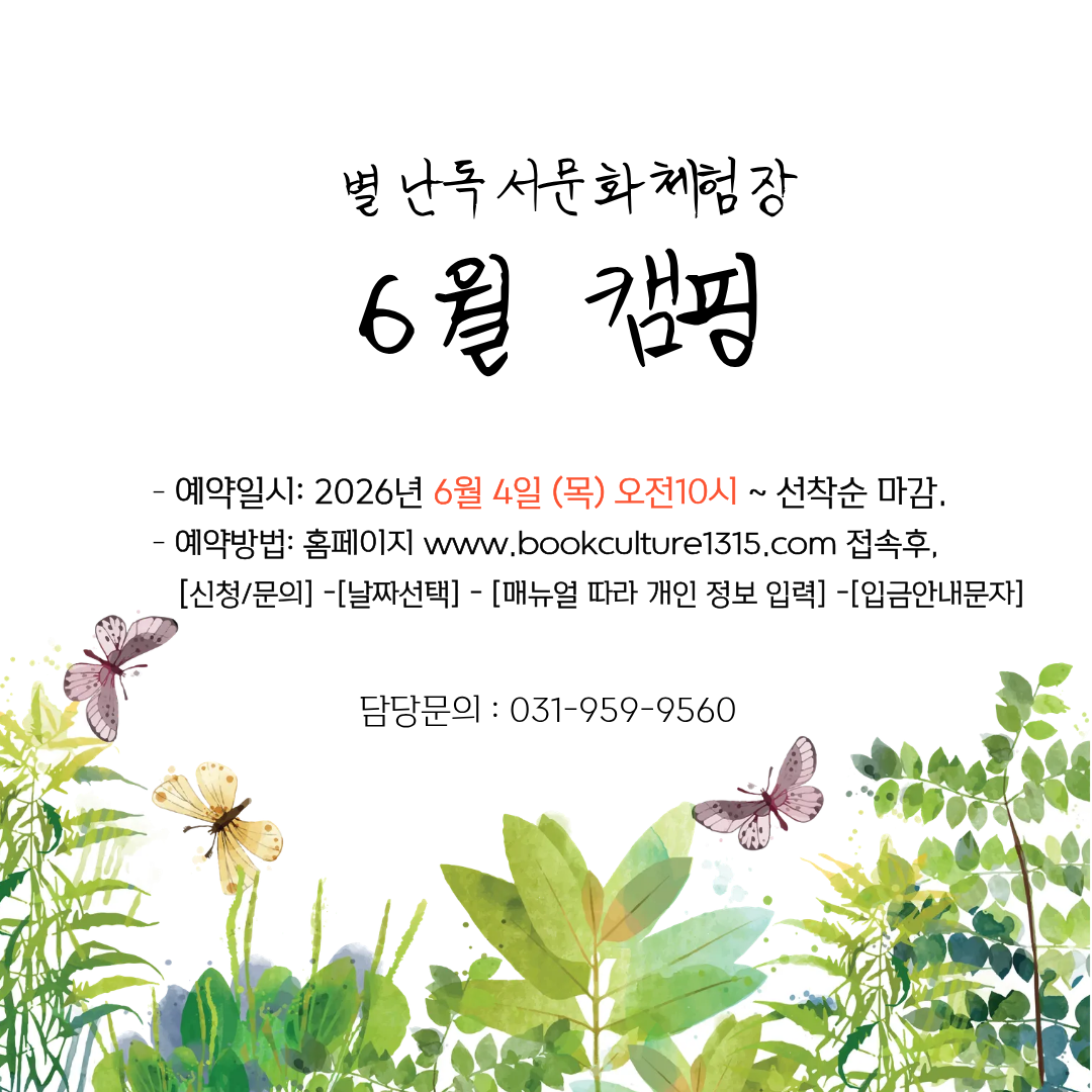 06546f2d1627b.png