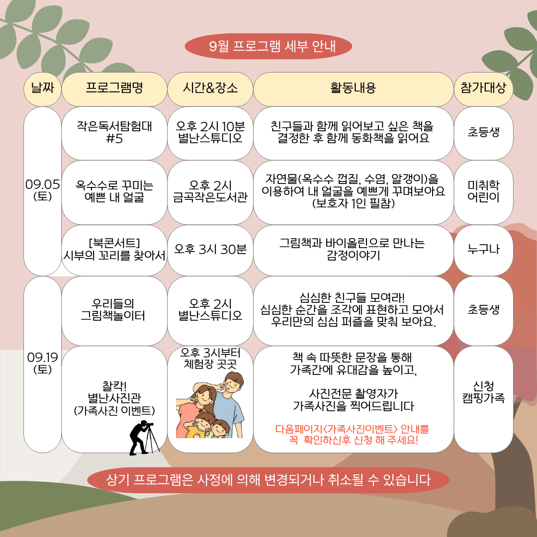 3a901336cbb21.png
