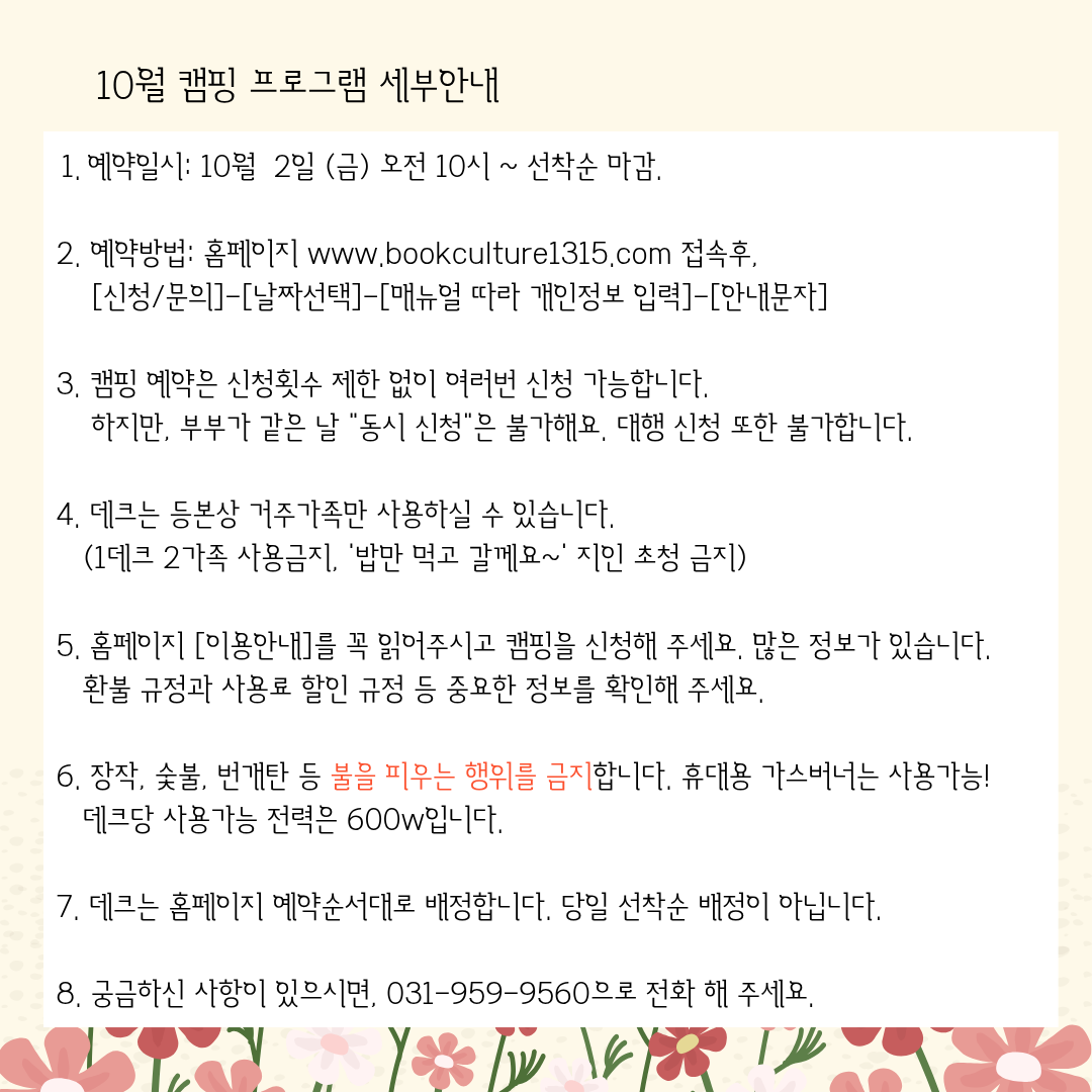 412bd0d32b085.png