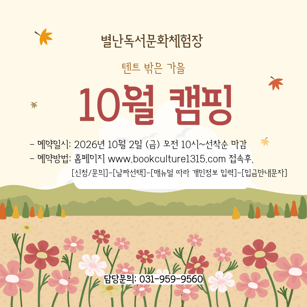 66419f51190b1.png