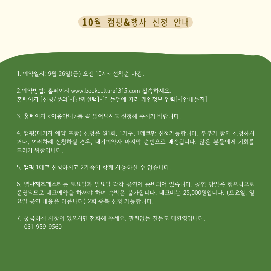 9c0e1f8135572.png