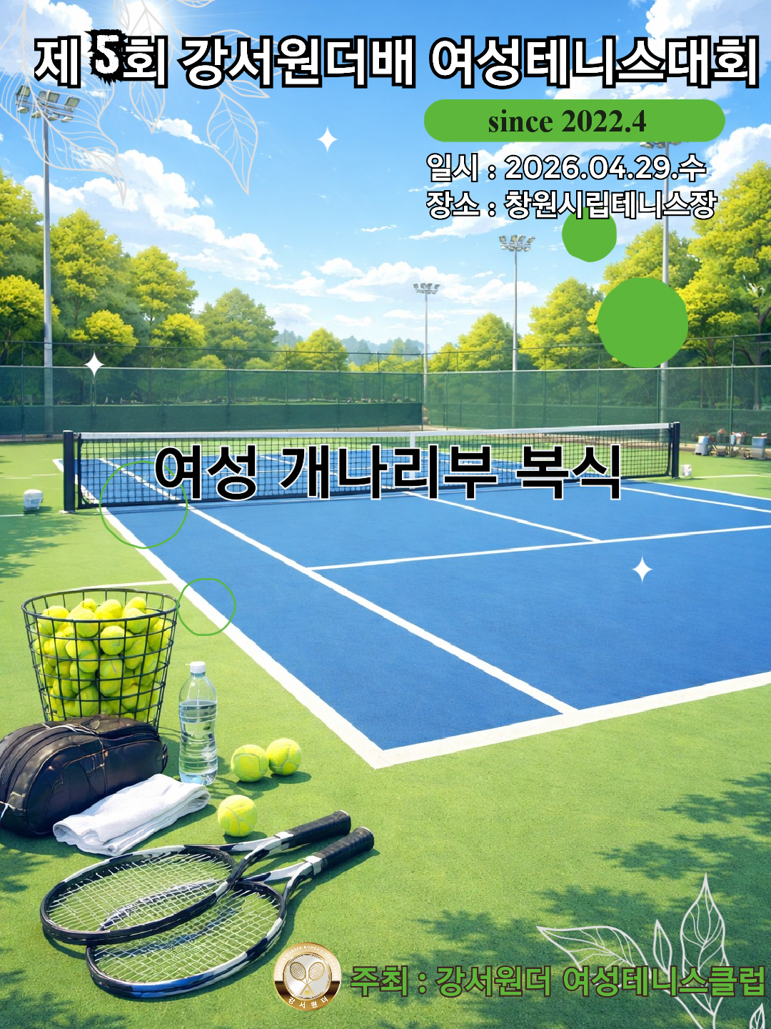 9320a85165e5b.png