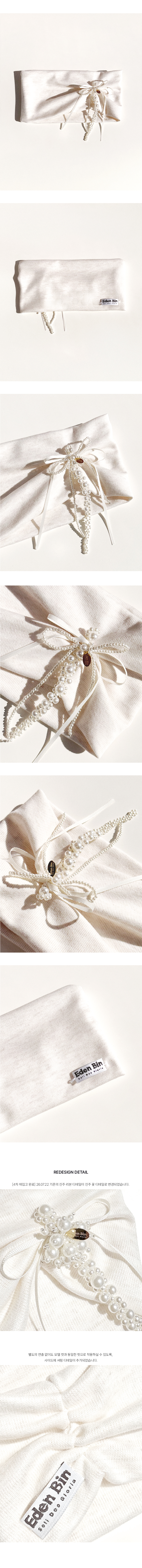 [4th Re-order] Berry of Tears Hairband Oatmeal Ivory