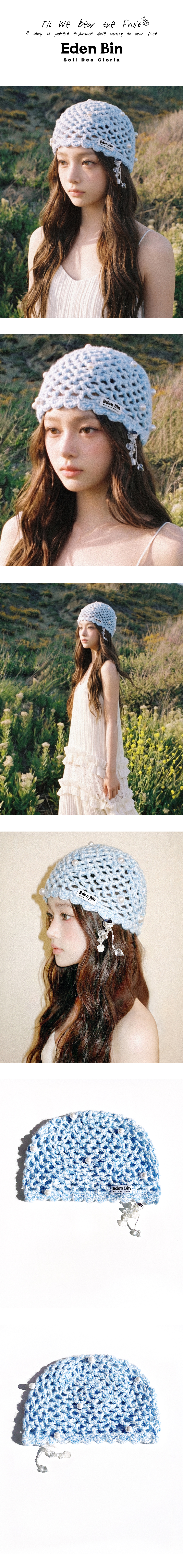 [Pre-Order] Blue Berry Charm Crochet Beanie with White Pearl