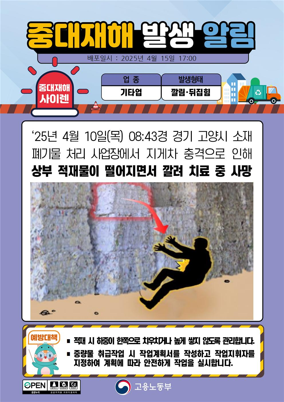 0c0c6b8981c0f.png