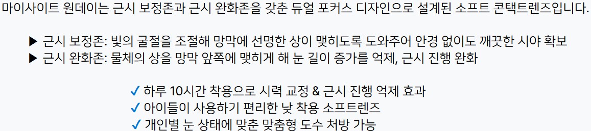 마이사이트 상세 이미지