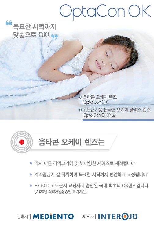 벨로테로